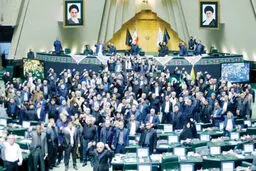 خانه ملت در سوگ سید‌حسن نصرالله
