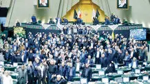 خانه ملت در سوگ سید‌حسن نصرالله
