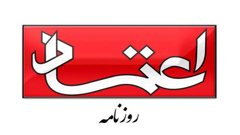 اعتماد خبر داد: سما جهانباز و وحیده نیازی توسط «سیاهپوشان افغانستان» ربوده شدهاند / نگهداری در زندان غیررسمی خارج از مرز