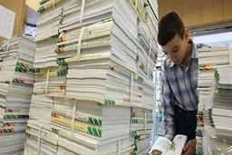 قیمت کتاب‌های درسی دانش‌آموزان/ ثبت سفارش از طریق این سایت