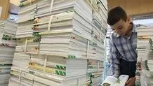قیمت کتاب‌های درسی دانش‌آموزان/ ثبت سفارش از طریق این سایت