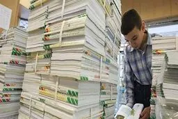 قیمت کتاب‌های درسی دانش‌آموزان/ ثبت سفارش از طریق این سایت