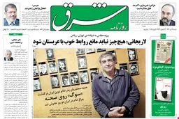شنبه 24 تیر 1391 شماره 1576