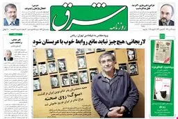 شنبه 24 تیر 1391 شماره 1576