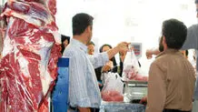 این ماده خوراکی کوپنی می‌شود

