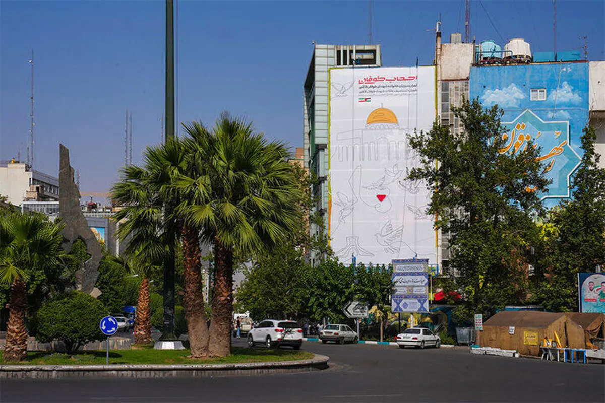 دیوارنگاره تهدیدآمیز میدان فلسطین علیه اسرائیل + عکس