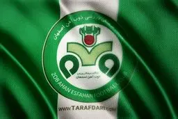 بدهی ۲۱ میلیاردی ذوب آهن 