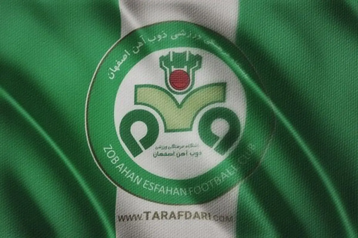 بدهی ۲۱ میلیاردی ذوب آهن 