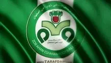یک ادعای عجیب: کف دستمزد بازیکنان فوتبال ۵۰ میلیارد تومان 