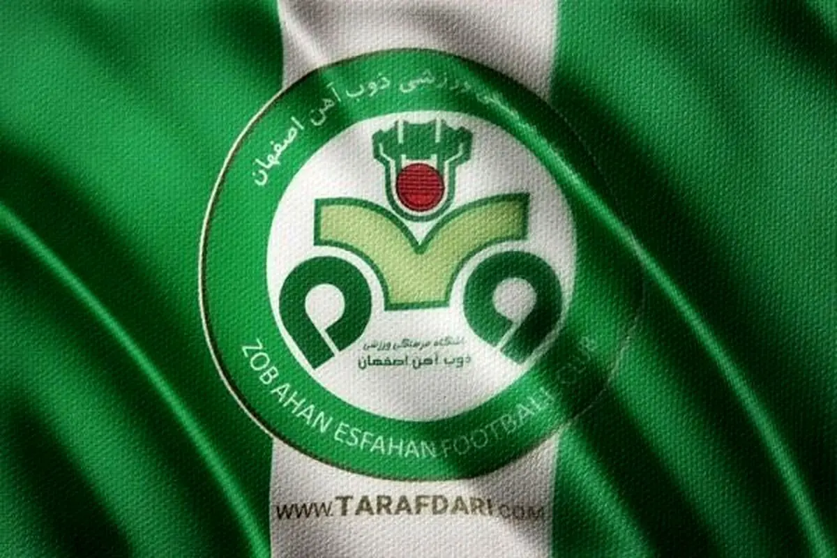 بدهی ۲۱ میلیاردی ذوب آهن 