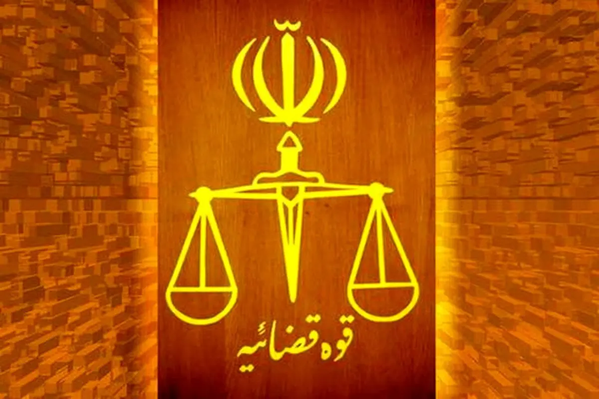 توضیحات قوه قضاییه درباره ادعای برادر شهید عجمیان
