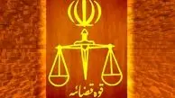توضیحات قوه قضاییه درباره ادعای برادر شهید عجمیان