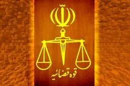 توضیحات قوه قضاییه درباره ادعای برادر شهید عجمیان