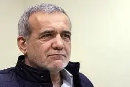 پزشکیان: تمام مشکلات را با وحدت حل می‌کنیم