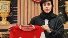 ستاره ملی پوش پرسپولیسی شد