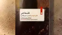 خاستگاه‌های انقلاب فرانسه