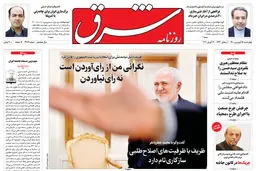 چهارشنبه 25 فروردین 1400 | شماره 3977