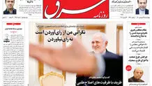 چهارشنبه 25 فروردین 1400 | شماره 3977