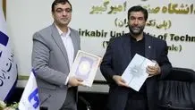 جدیدترین خدمات بانک صادرات ایران در تسهیل گردشگری
