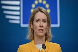 اتحادیه اروپا هفدهمین بسته تحریمی علیه روسیه را تصویب کرد
