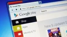 گوگل پلی رفع فیلتر شد 