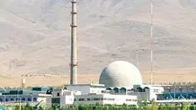 اطلاعیه مرکز نظام ایمنی هسته‌ای کشور/ هیچ‌گونه خطری اهالی ساکن در اطراف سایت‌های هسته‌ای فردو، نطنز و اصفهان را تهدید نمی‌کند