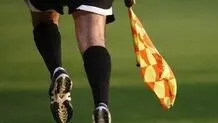 گل دوم بوخوم به بایرن مونیخ + ویدئو