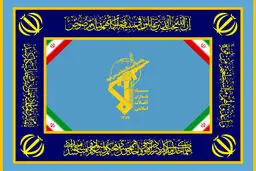 بیانیه جدید و هشدارآمیز سپاه پاسداران