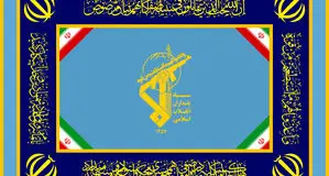 بیانیه جدید و هشدارآمیز سپاه پاسداران