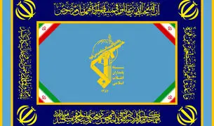 بیانیه جدید و هشدارآمیز سپاه پاسداران