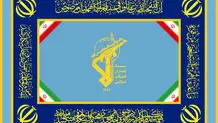 بیانیه جدید و هشدارآمیز سپاه پاسداران