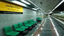 علت حادثه در پله برقی ایستگاه دروازه دولت چه بود؟ 