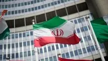 دوشنبه نشست شورای حکام درباره ایران برگزار می‌شود