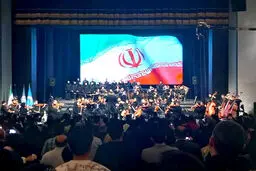 ازاحة الستار عن سیمفونیة "الحاج قاسم"