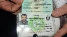  فرمانده شهید عملیات امشب آمریکایی‌ها در عراق کیست؟/ عکس
