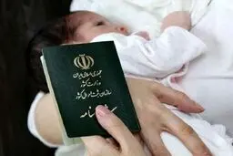 نقش مادر ایرانی در انتقال تابعیت و دریافت هویت برای فرزند خود چیست؟ 