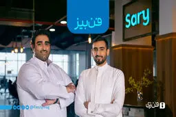 معرفی استارتاپ Sary: اتصال آنلاین کسب‌وکارهای کوچک و عمده‌فروشان

