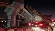 مصدومیت ۱۲ نفر در حادثه ریزش پل و سقوط از ارتفاع در سد فریمان 