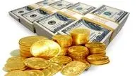قیمت طلا، سکه و دلار در بازار امروز ۱۷ فروردین ۱۴۰۳