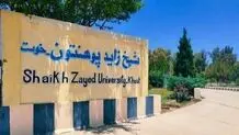  اخراج ۱۷ استاد دانشگاه توسط طالبان