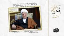 دیدار با هیئت پارلمانی کویت