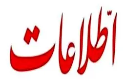 مجاهدین خلق و افراط‌گرایان؛ دو لبه تیز یک قیچی/ نقش احتمالی برخی عوامل درون مدارس را نباید دور از ذهن دانست