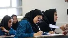 خبر جدید از زمان برگزاری آزمون‌های مدارس همدان