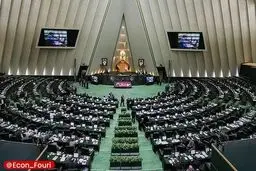 نوبت دوم بررسی استیضاح در صحن علنی/بررسی نمایندگان در مورد عملکرد همتی و رای به اعتماد و استیضاح او ادامه دارد