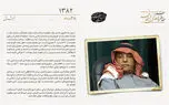 بازداشت طه یاسین رمضان، معاون صدام