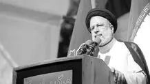 ایران ۴۳ سال پیش آزاد شد و هرگز به اسارت شما در نخواهد آمد
