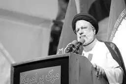 ایران ۴۳ سال پیش آزاد شد و هرگز به اسارت شما در نخواهد آمد
