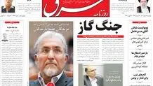 دوشنبه 9 اسفند1400| شماره 4232