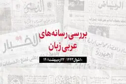 اعتراف اسرائیل به کشتن شیرین أبو عاقله