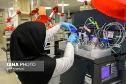 تخفیف ۵۰ درصدی خدمات آزمایشگاهی برای اساتید و دانشجویان


